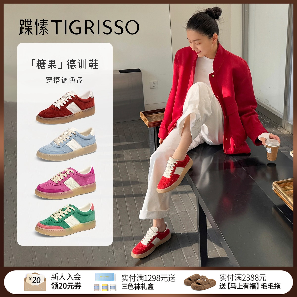 周末效应蹀愫2025新款百搭红色增高复古德训鞋休闲鞋女厚底鞋板鞋