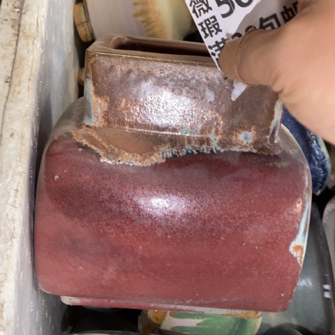 罐5663 微瑕38包邮景德镇陶瓷