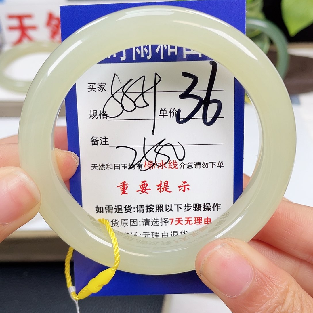 和田玉手镯未镶嵌
