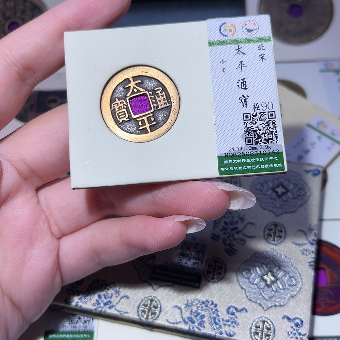 铜臻品文化玟玟太平0143