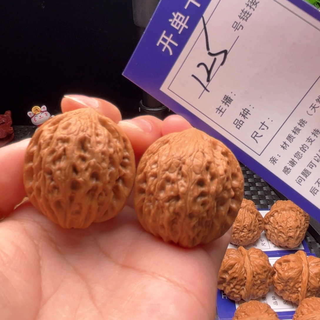 文玩核桃把件125号铁锤34