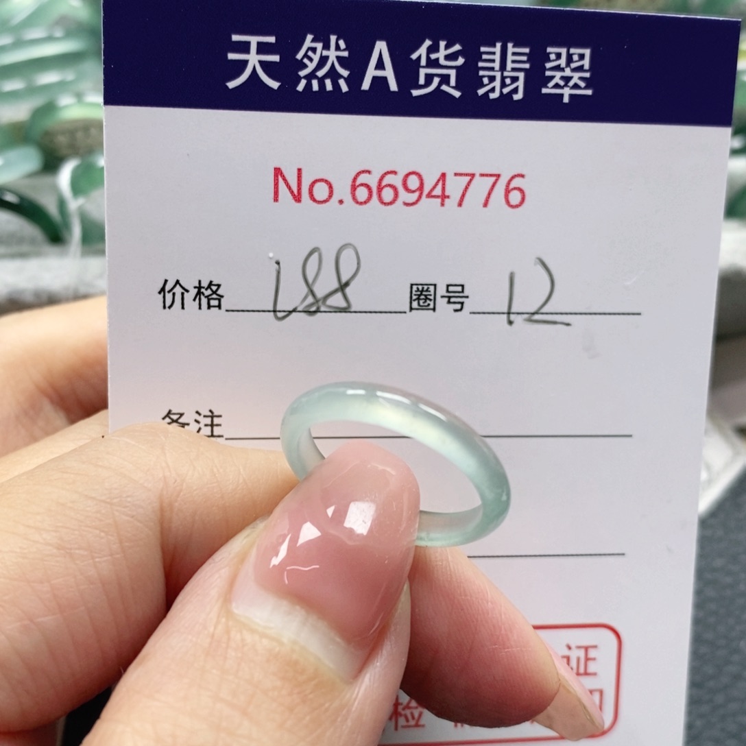 翡翠戒指未镶嵌安*。天然