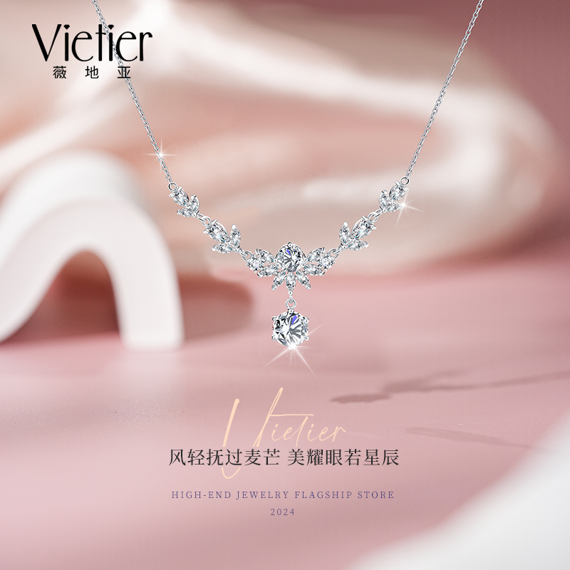 坠链均925银 爱情花 莫桑钻项链镀白金高端豪华轻奢精致礼物