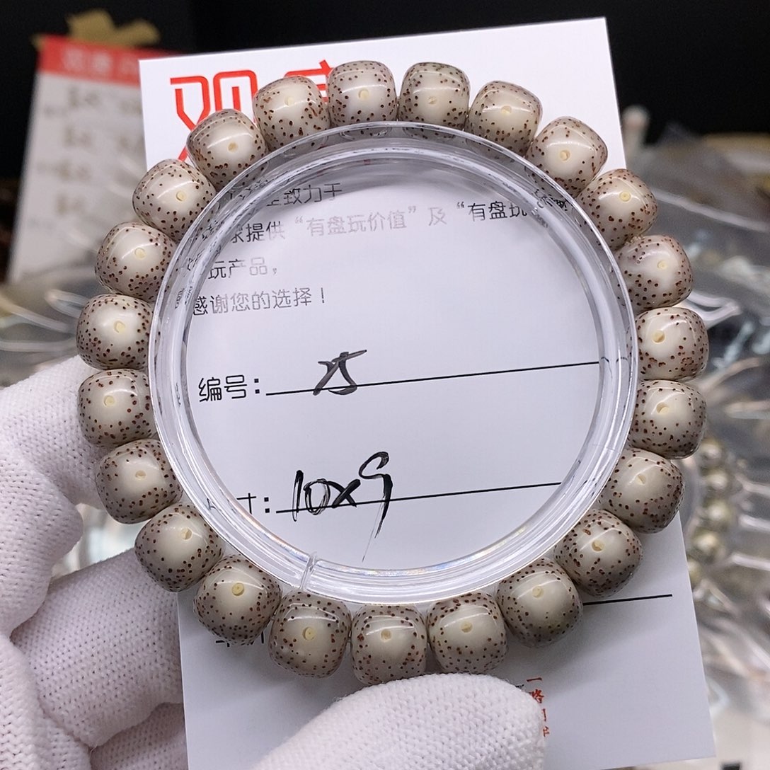 星月菩提手串25 观唐星月菩提