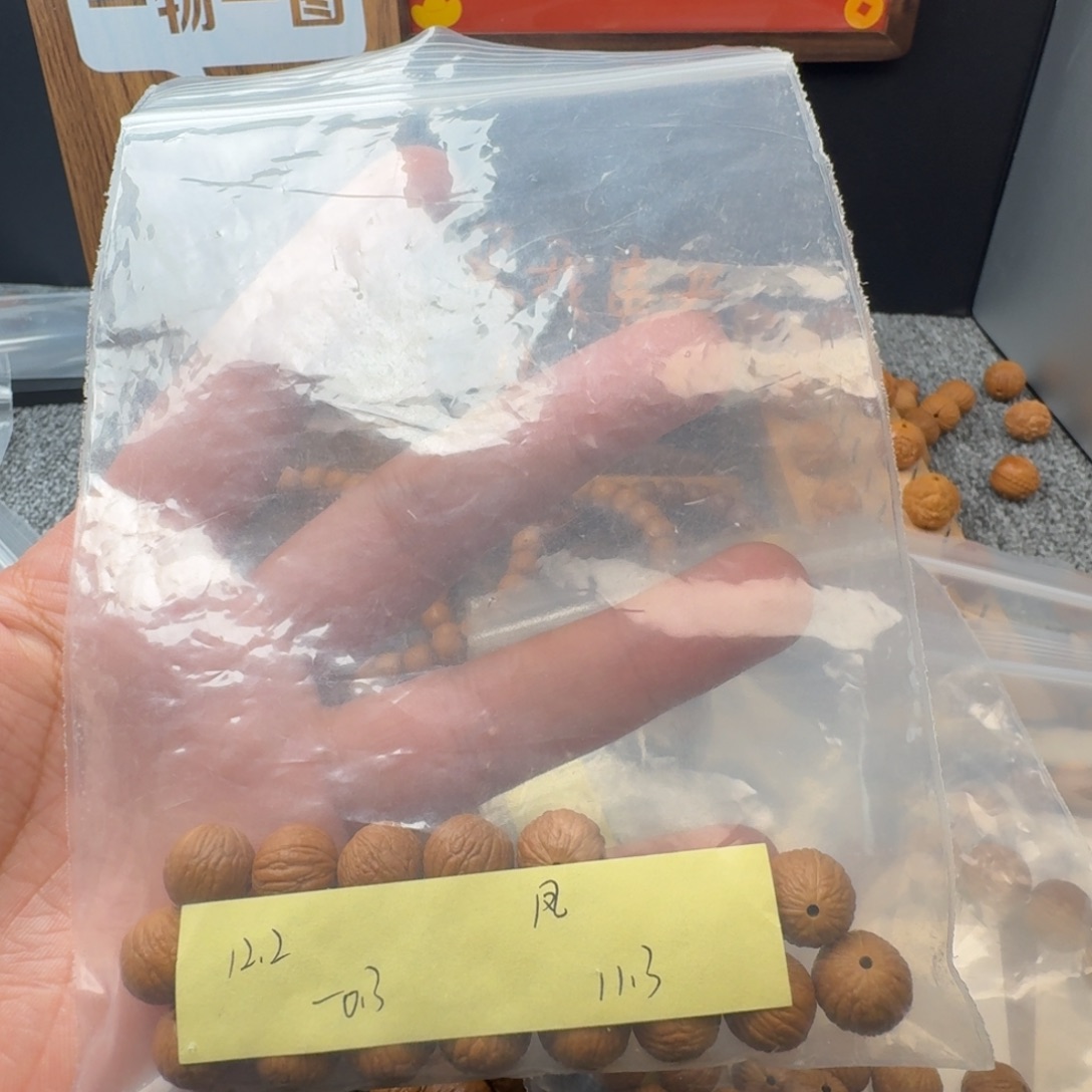 文玩核桃吊坠L****M凤羽