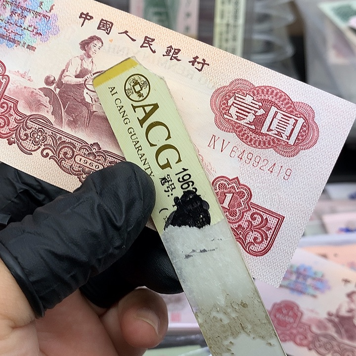中国心 一张幸运树 绝品 