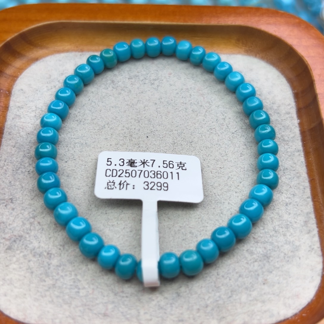 绿松石未镶嵌珠宝半成品