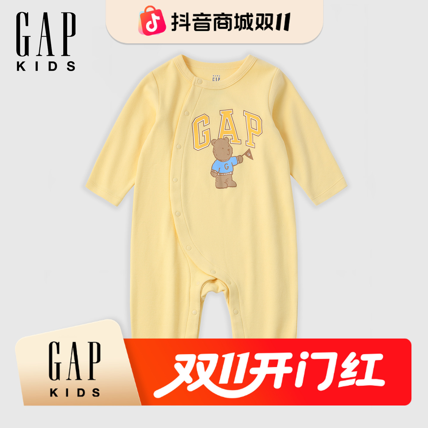 Gap婴儿童装2025秋季新款logo小熊印花长袖一体宝宝连体衣805355