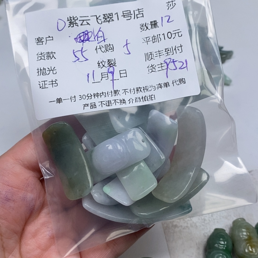 白***心翡翠未镶嵌颈饰翡翠