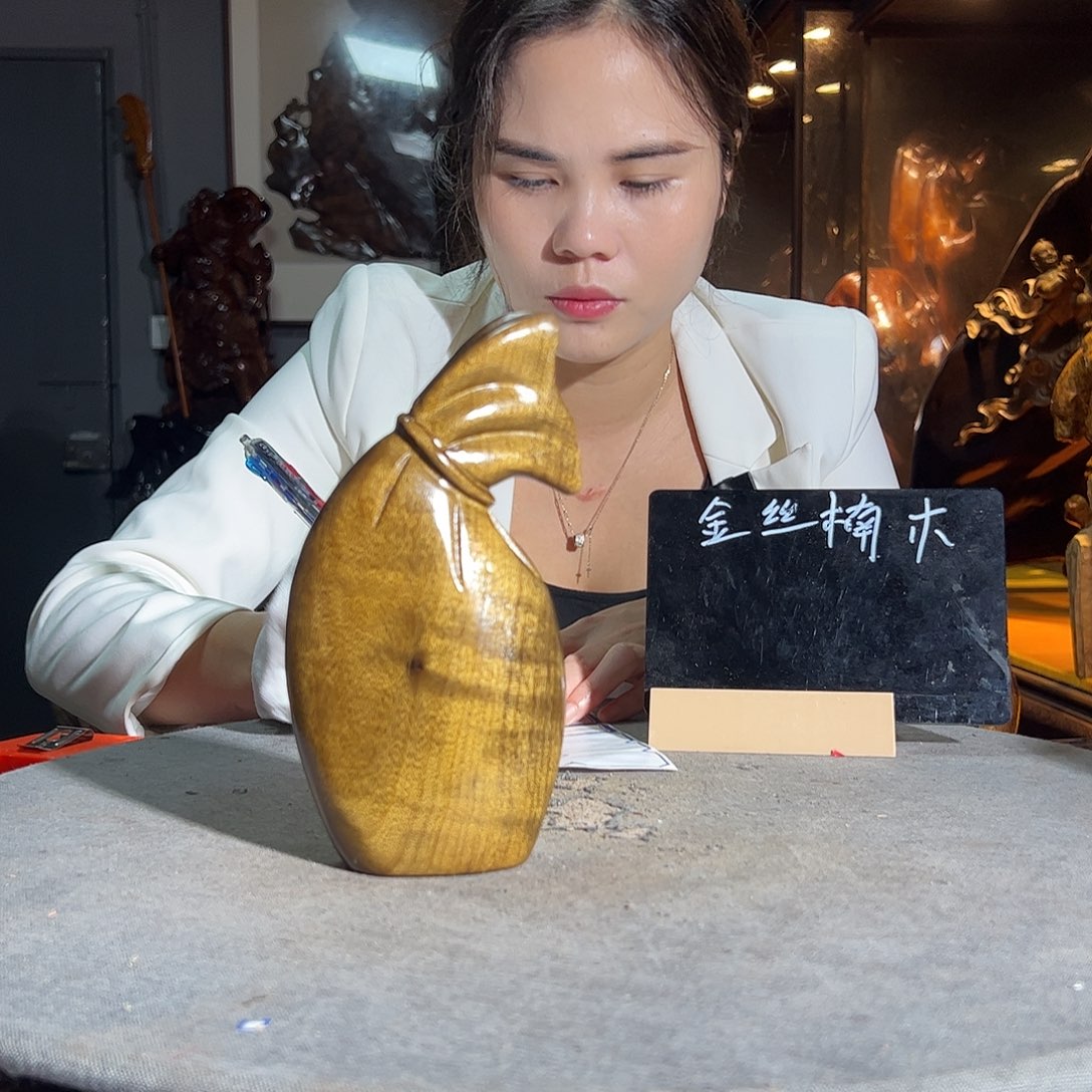 雷***麟金丝楠一物一图337364984