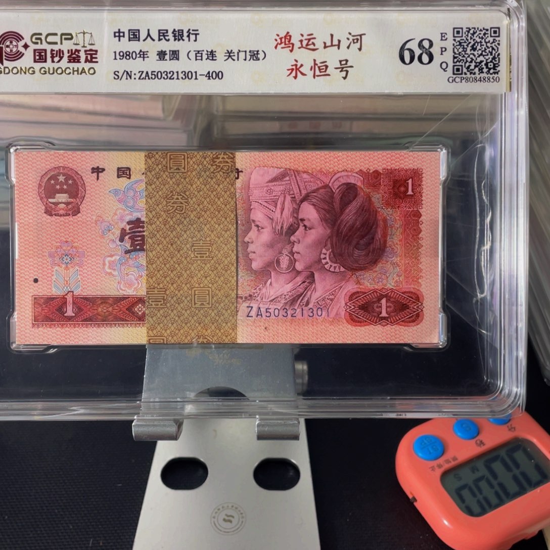 风****E801关门冠尾301一刀一刀一刀