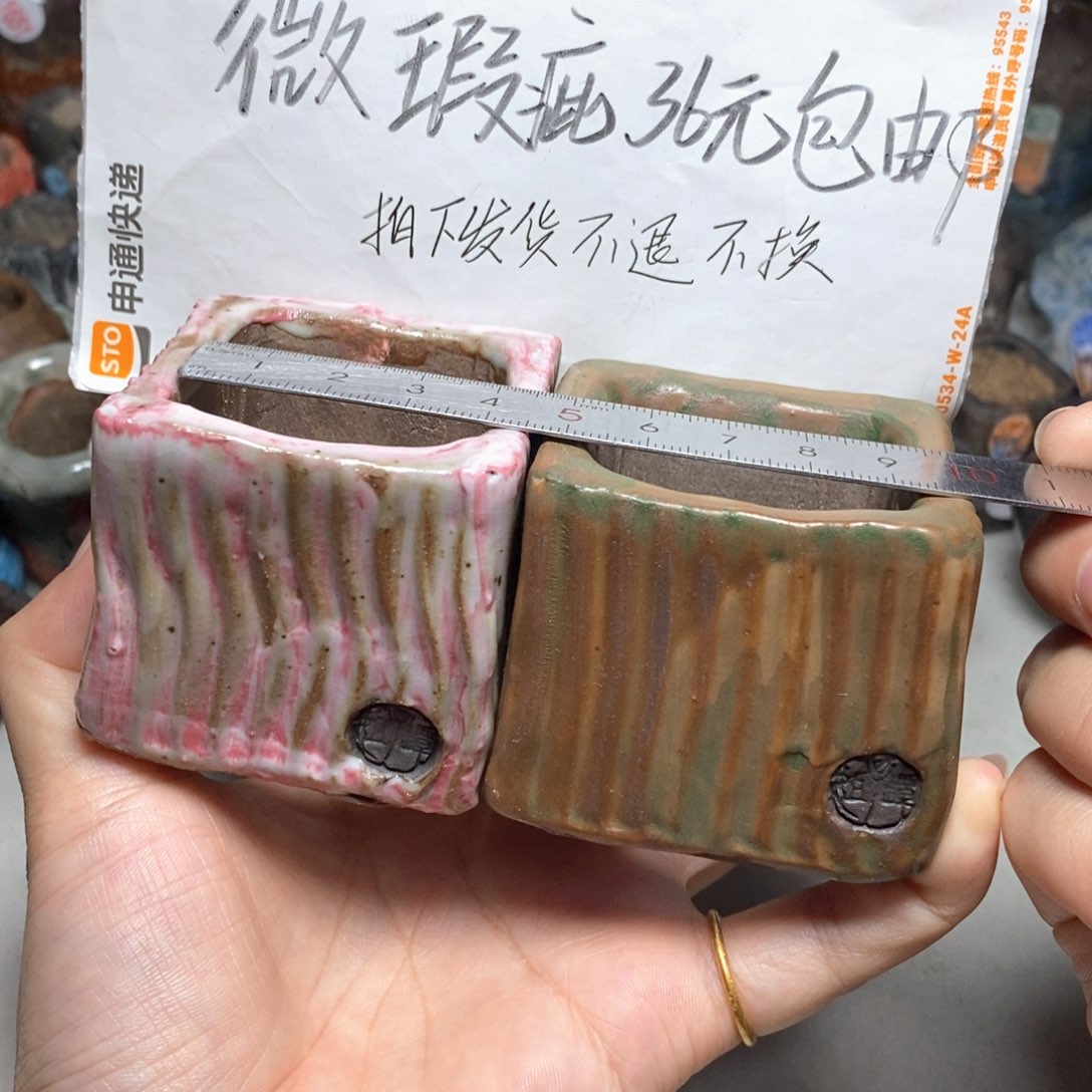 小瑕疵的，不退不换的