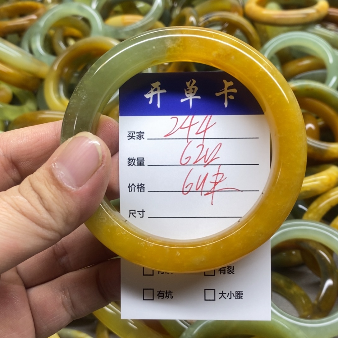 蛇纹石玉未镶嵌手镯