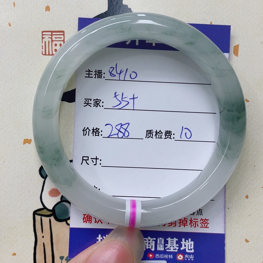 石英质玉手镯未镶嵌