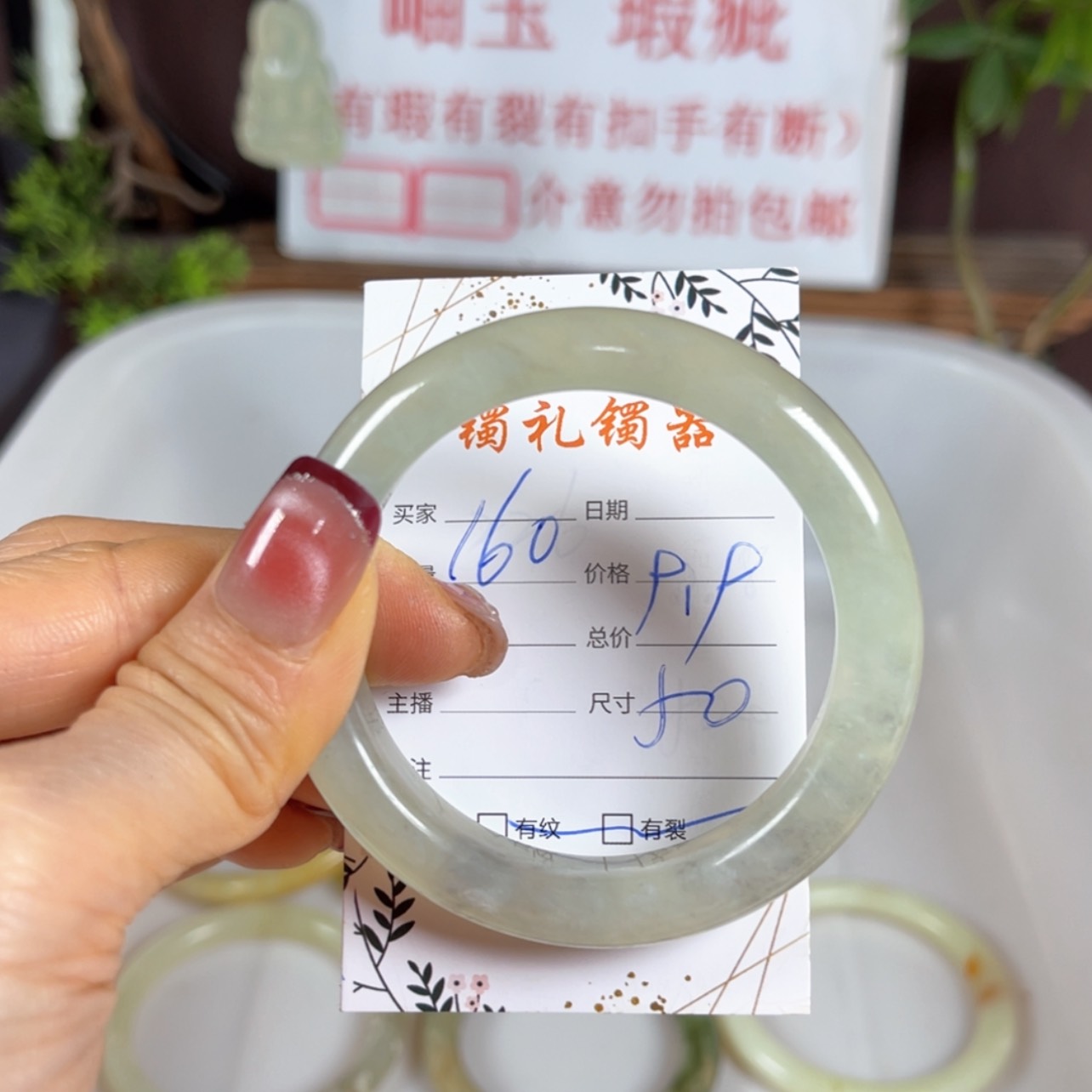 【闪购商品】蛇纹石玉手镯未镶嵌