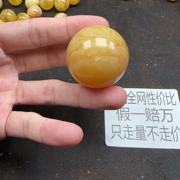 双***座蜜蜡未镶嵌珠宝奇石天然分单240