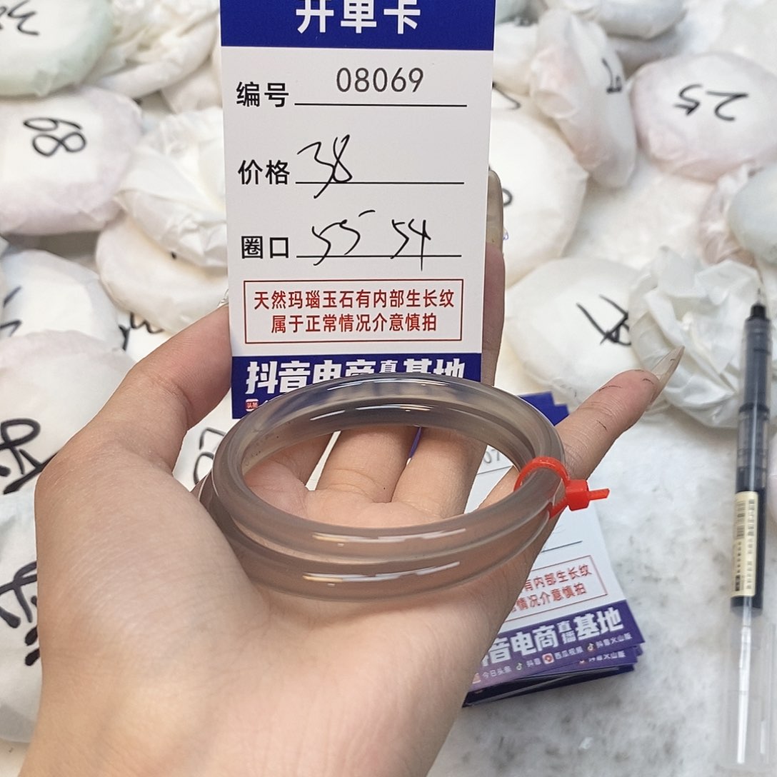 玛瑙/玉髓手镯未镶嵌69