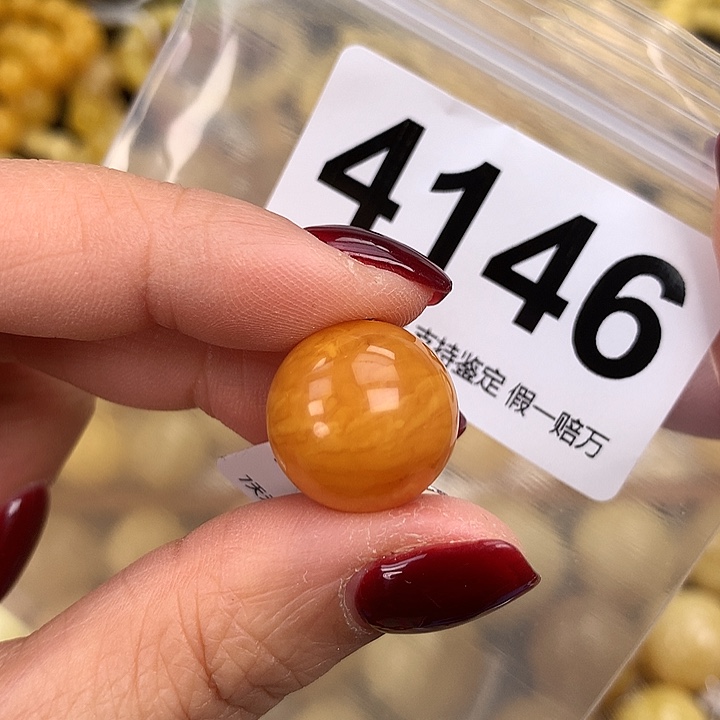 蜜蜡未镶嵌珠宝奇石17.1