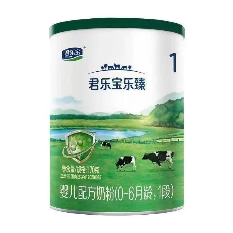 小星日记君乐宝乐臻170g配方圣元优博奶粉婴正品生牛乳钙铁锌长肉