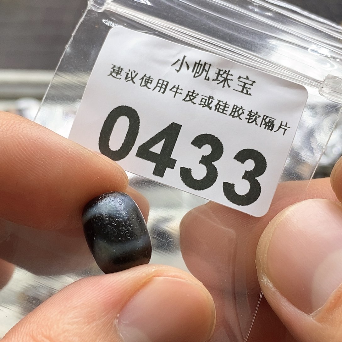 玛瑙/玉髓玛瑙0433未镶嵌