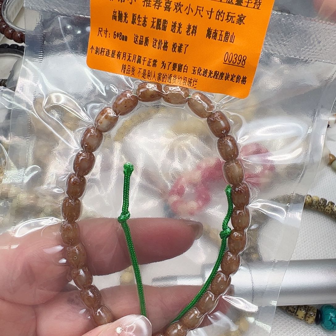 星月菩提手串72殿堂粉冰玉华星月菩提手持68胶囊