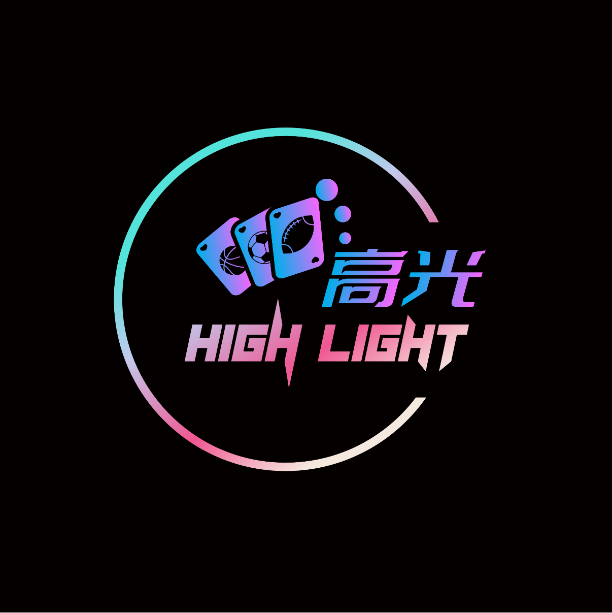 High Light高光卡牌