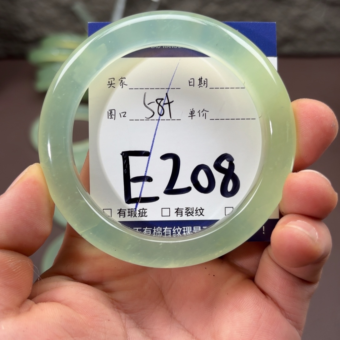 岫玉未镶嵌手镯手镯