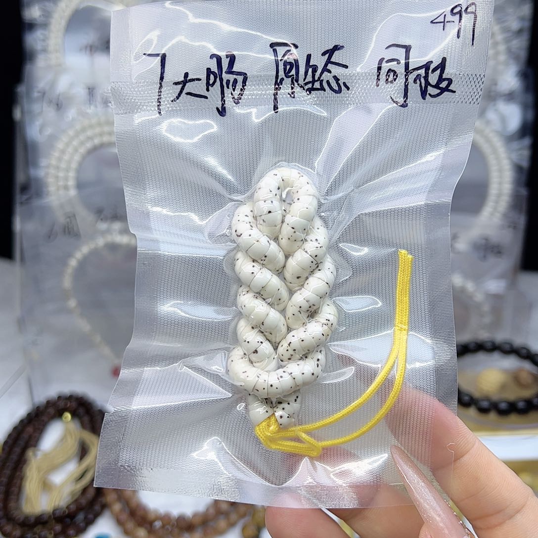 星月菩提吊坠7大肠原生态福利款