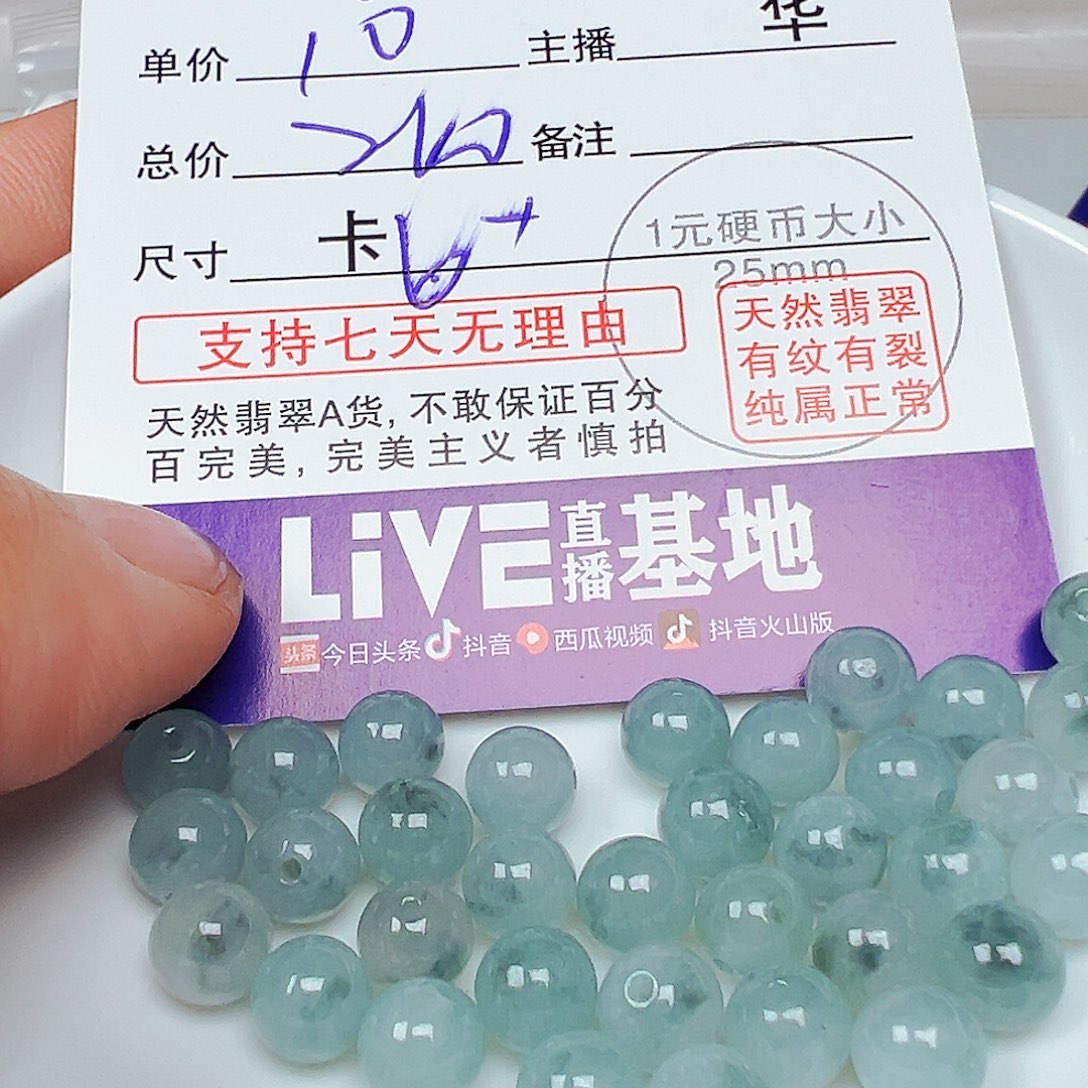 未镶嵌手链翡翠忘货主老华