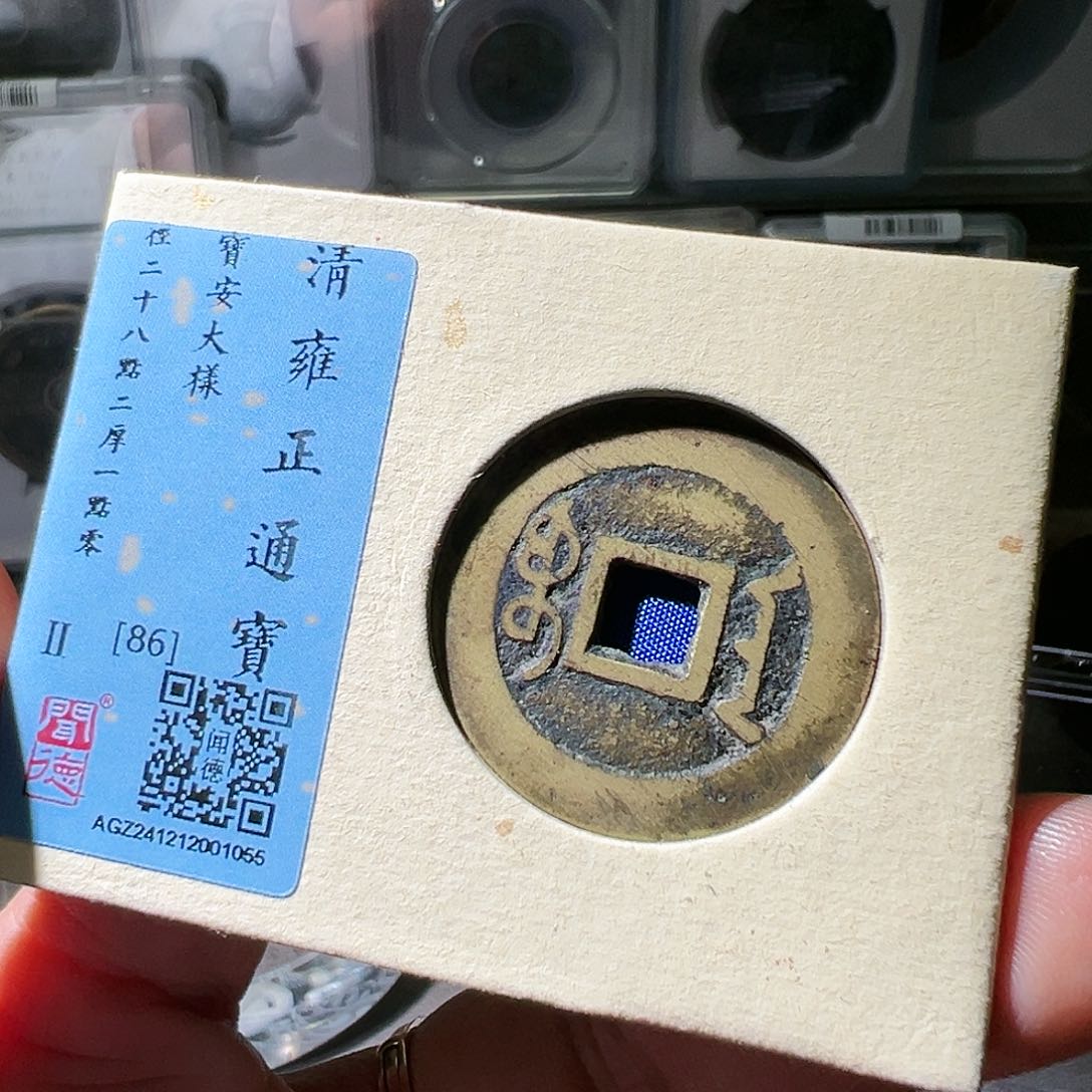 铜✨**魚雍正安。华夏天玺总店