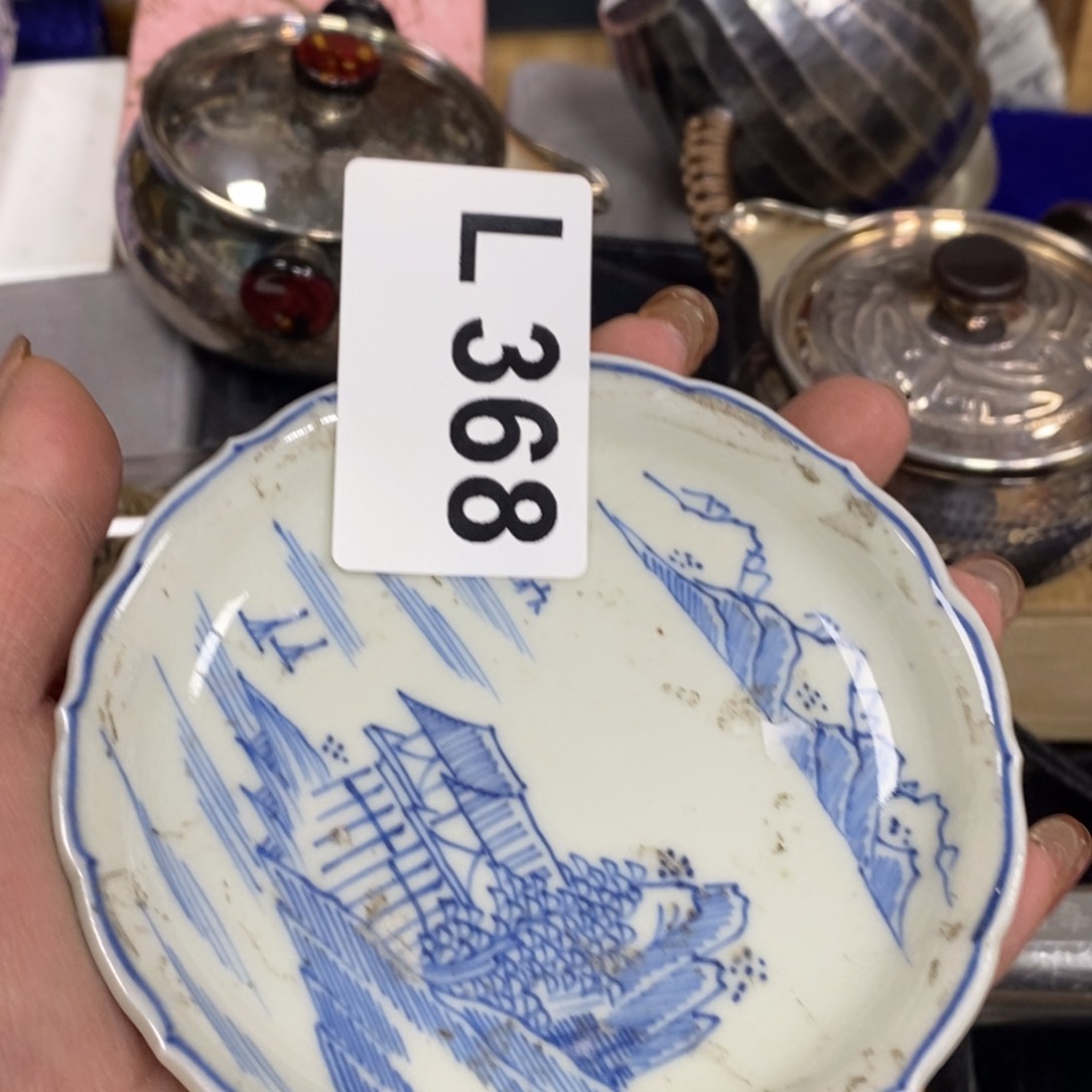 瓷瓷瓷瓷瓷瓷瓷瓷