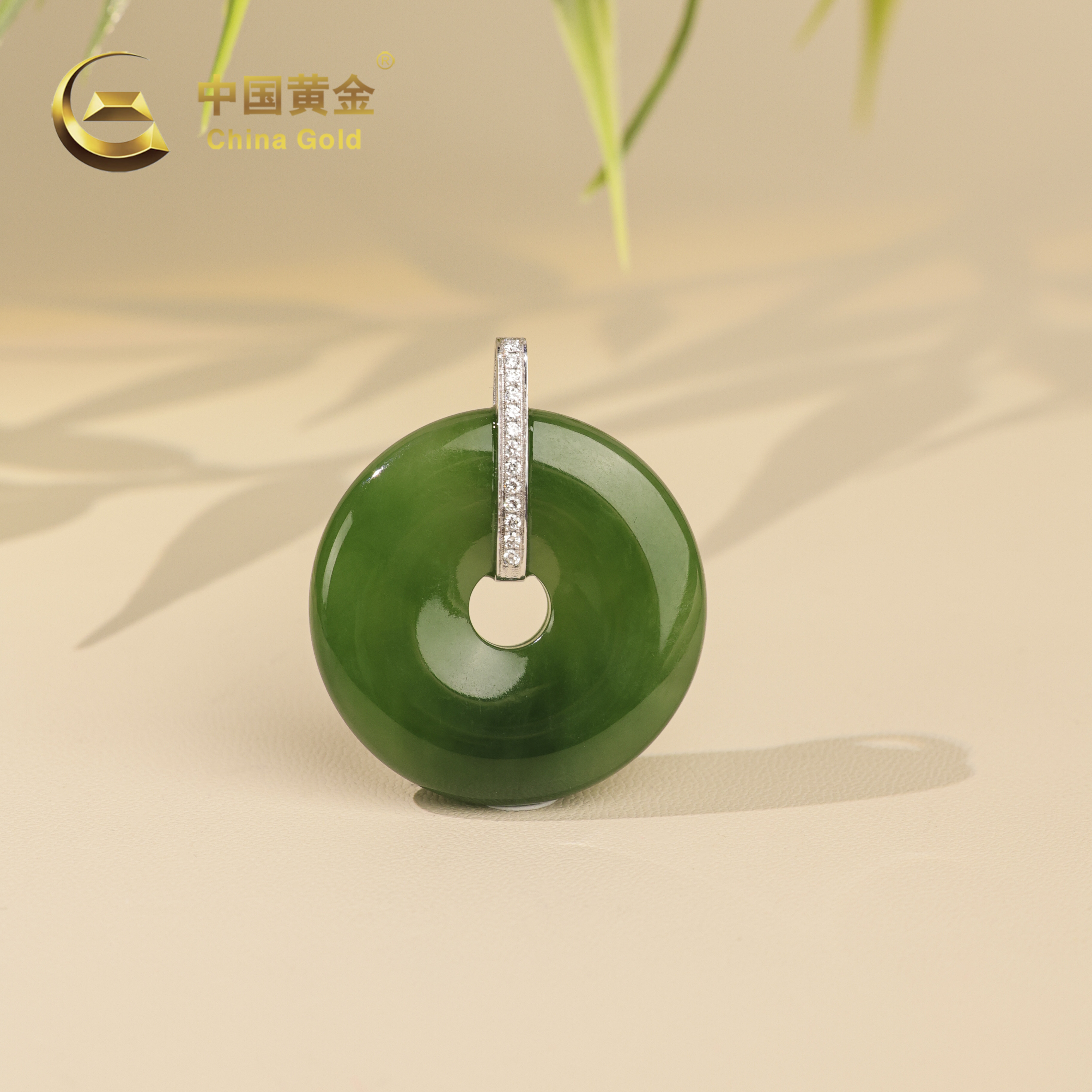  【中国黄金】逸迅 | 和田玉*吊坠*18K金镶嵌-D9789-L-Y