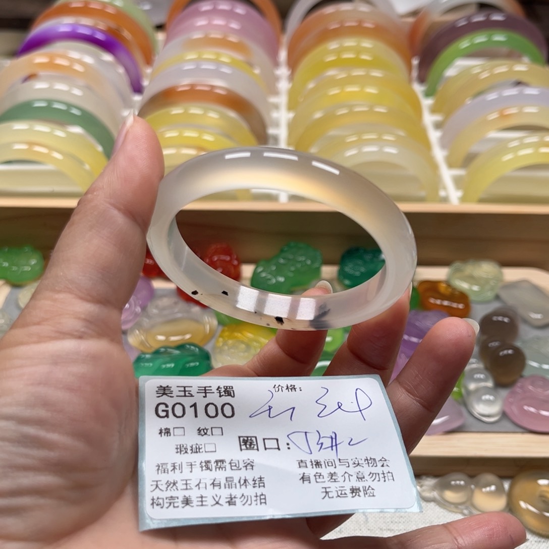 玛瑙/玉髓手镯未镶嵌0100