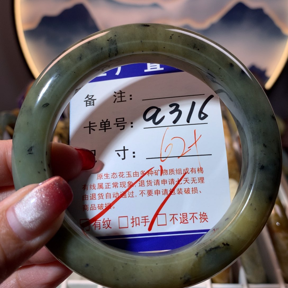 【闪购商品】蛇纹石玉手镯未镶嵌