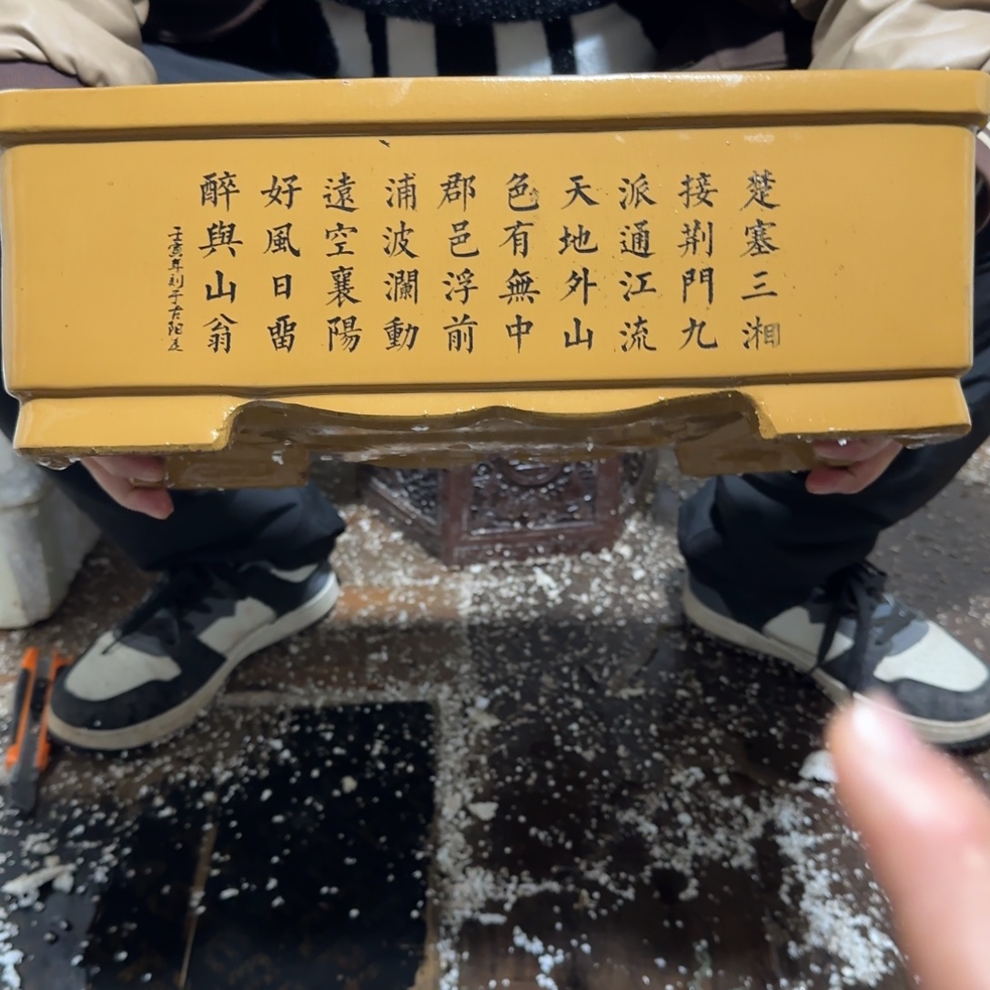 花盆紫砂口径31.21.11口径