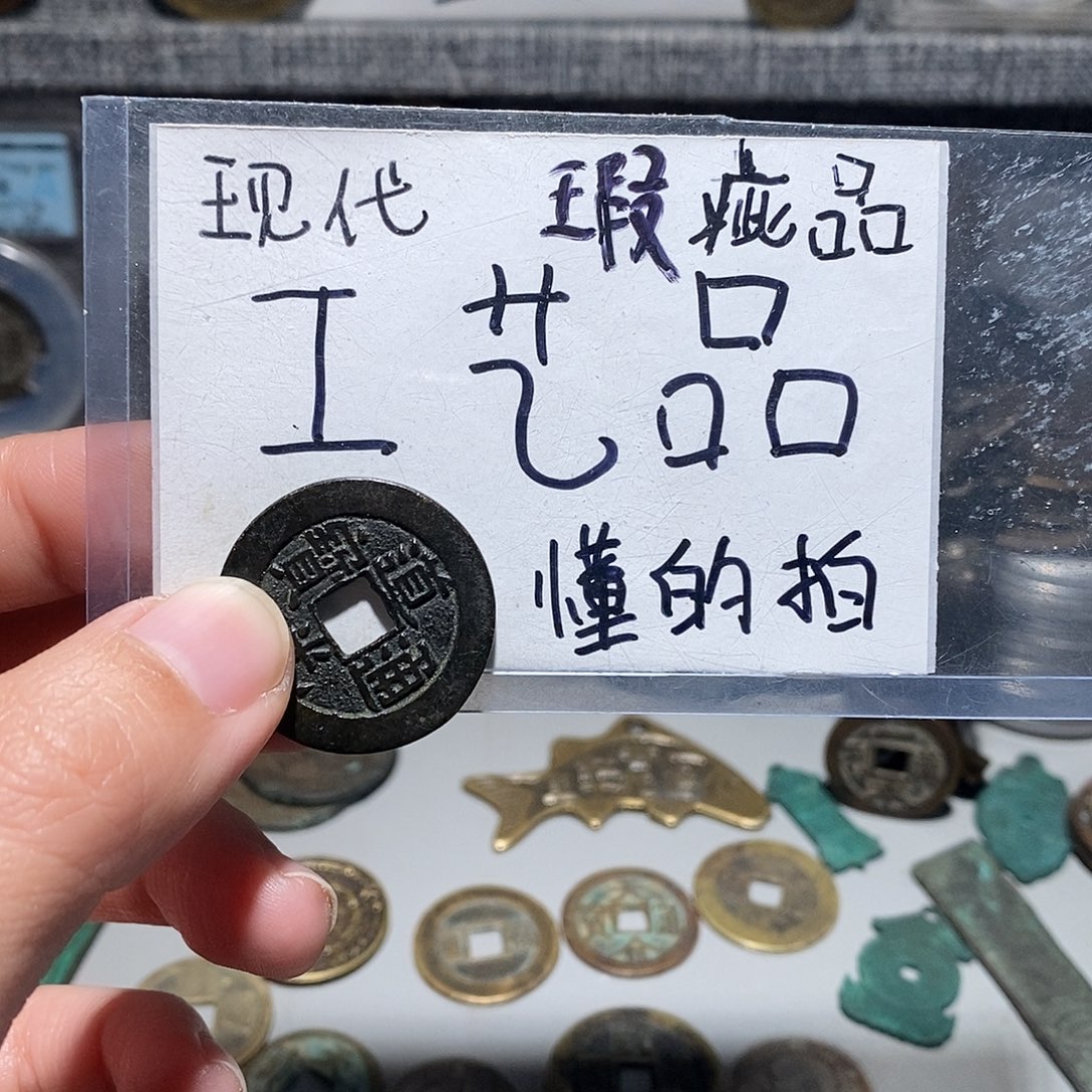 拂***晨铜现代工艺品文创摆件