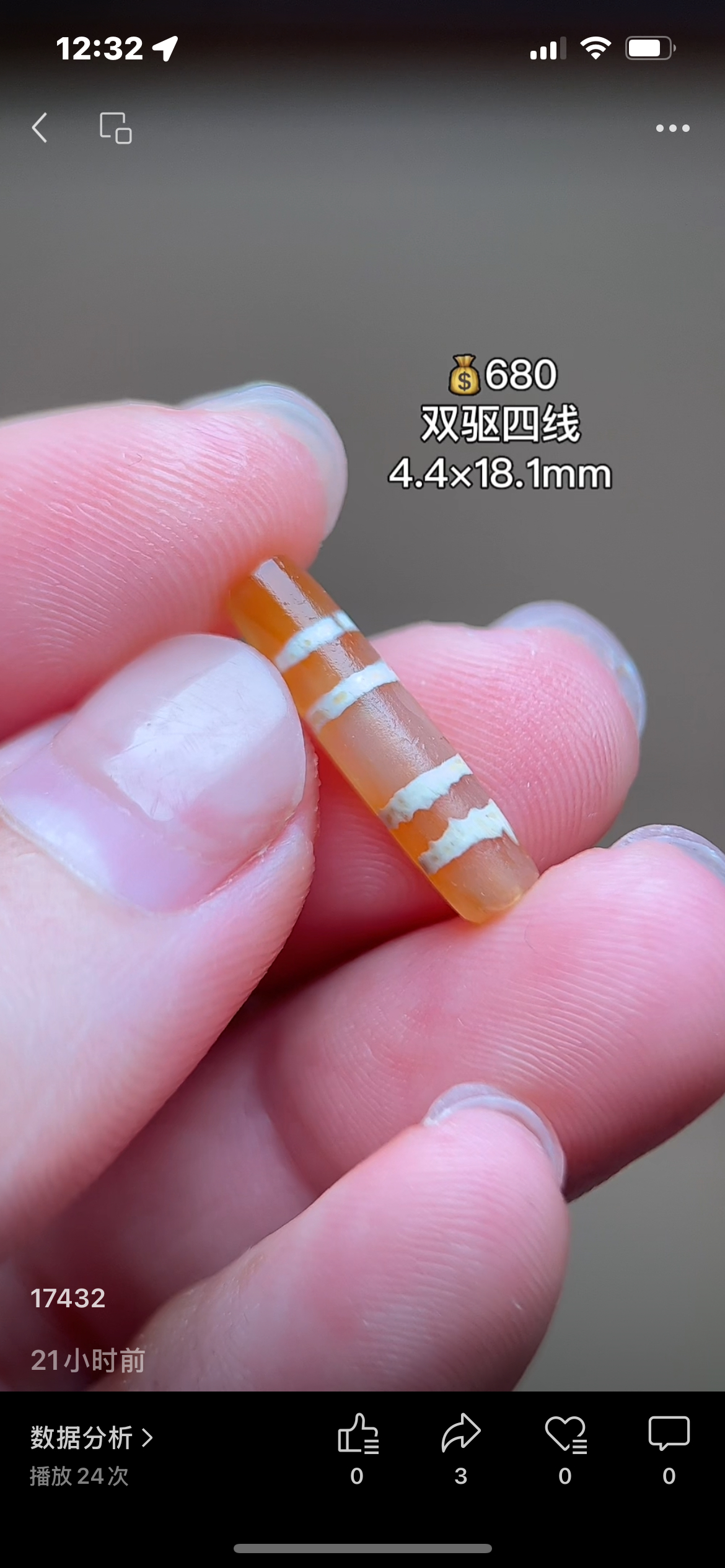 红玉髓双驱四线 要珠子视频可联系客服！