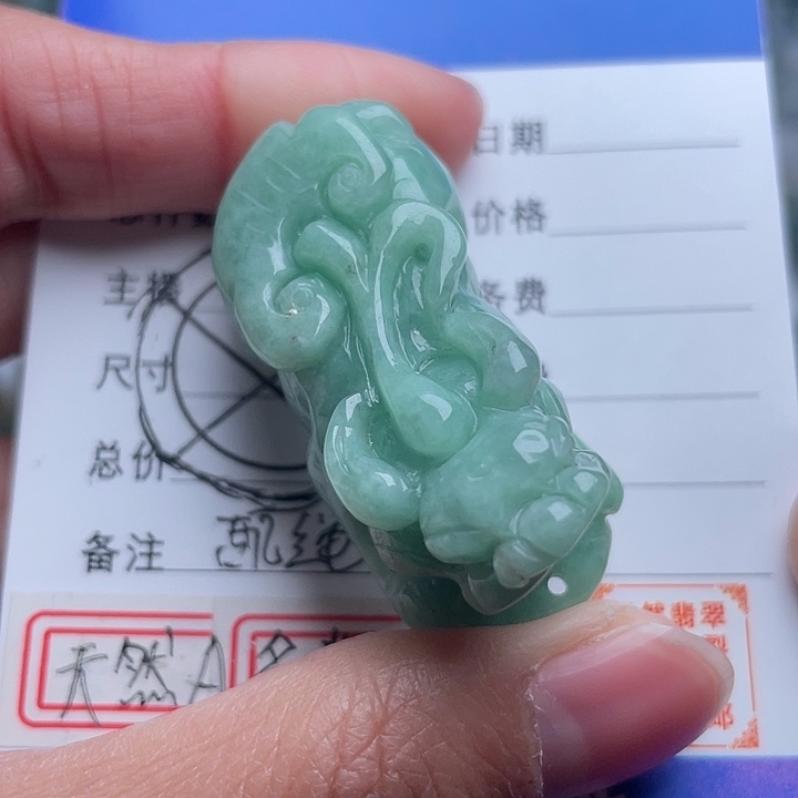 翡翠颈饰未镶嵌吊坠