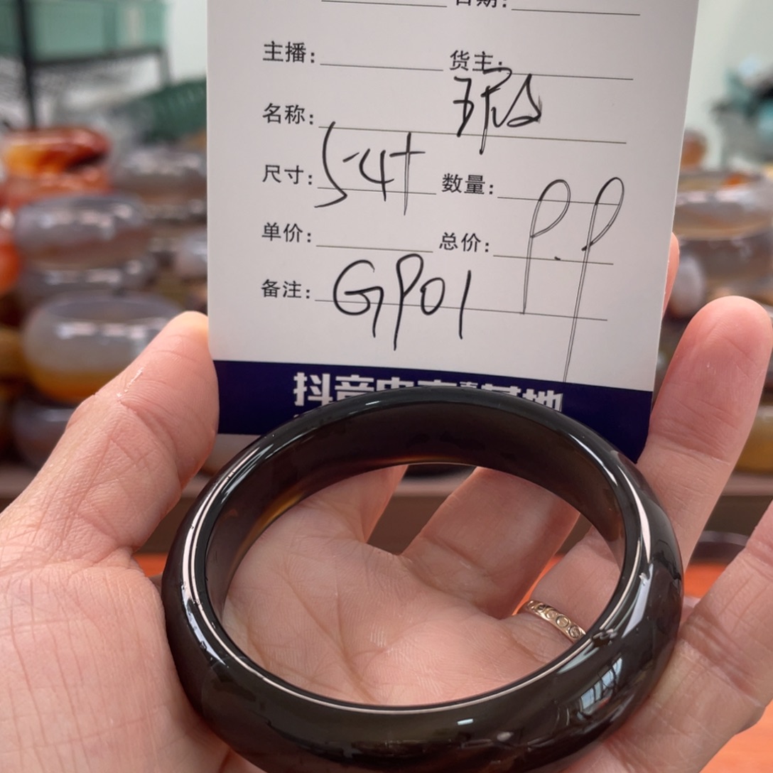 星***️玛瑙/玉髓未镶嵌手镯