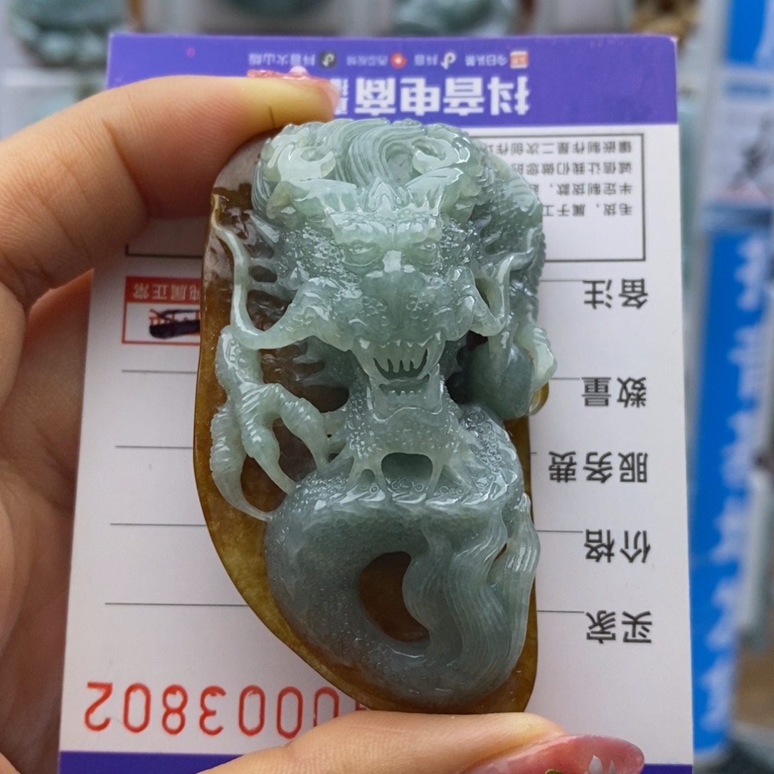 翡翠颈饰未镶嵌龙