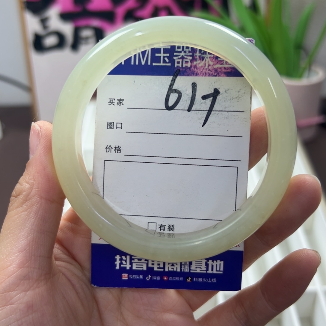 蛇纹石玉手镯未镶嵌126