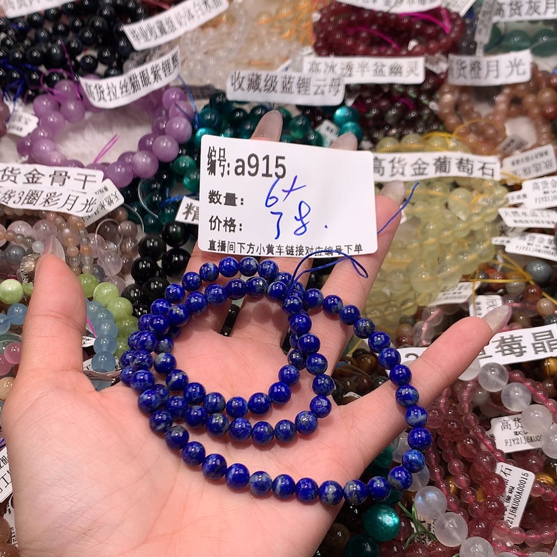 水晶手串未镶嵌915@……