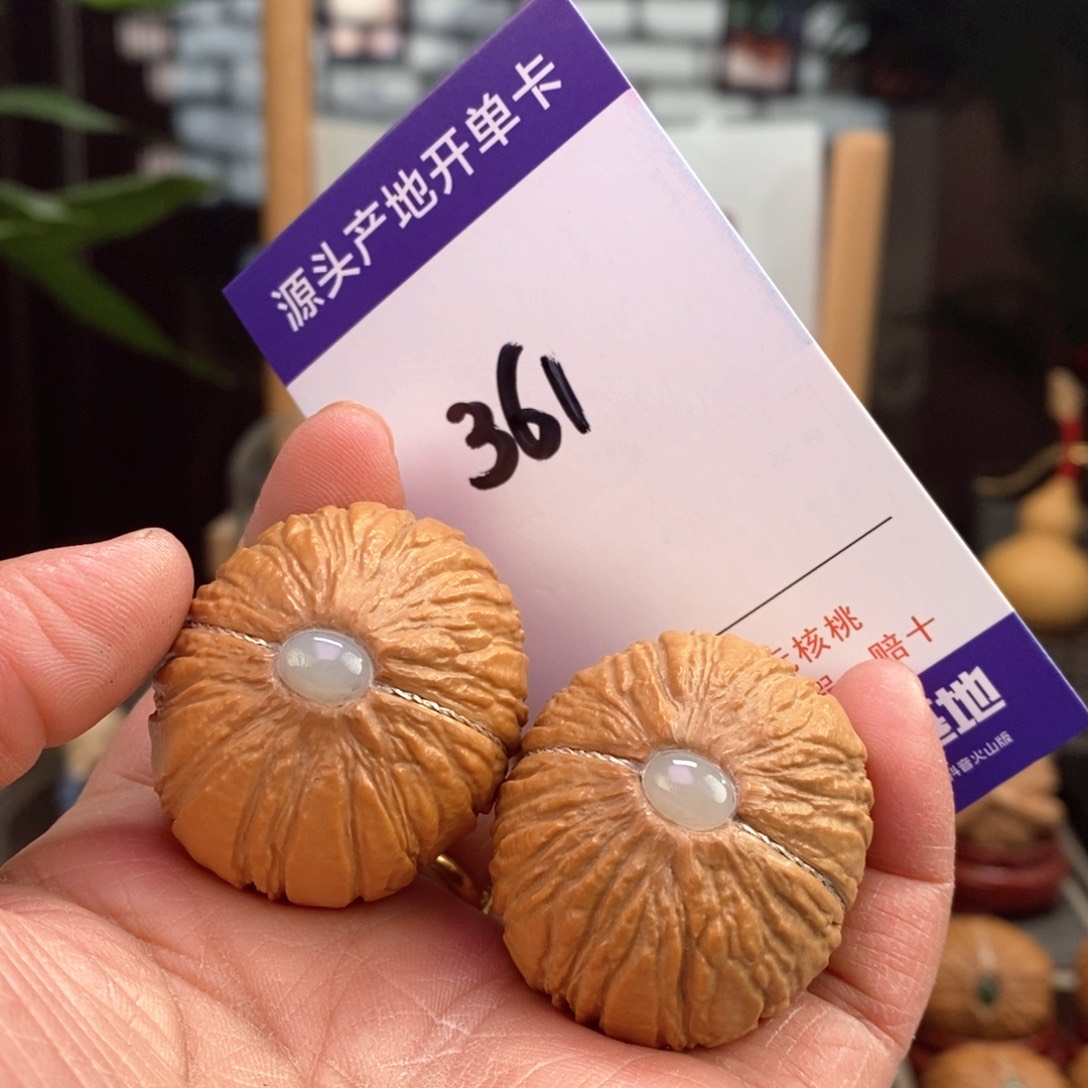 文玩核桃把件38埋银线镶嵌猴头元宝361号