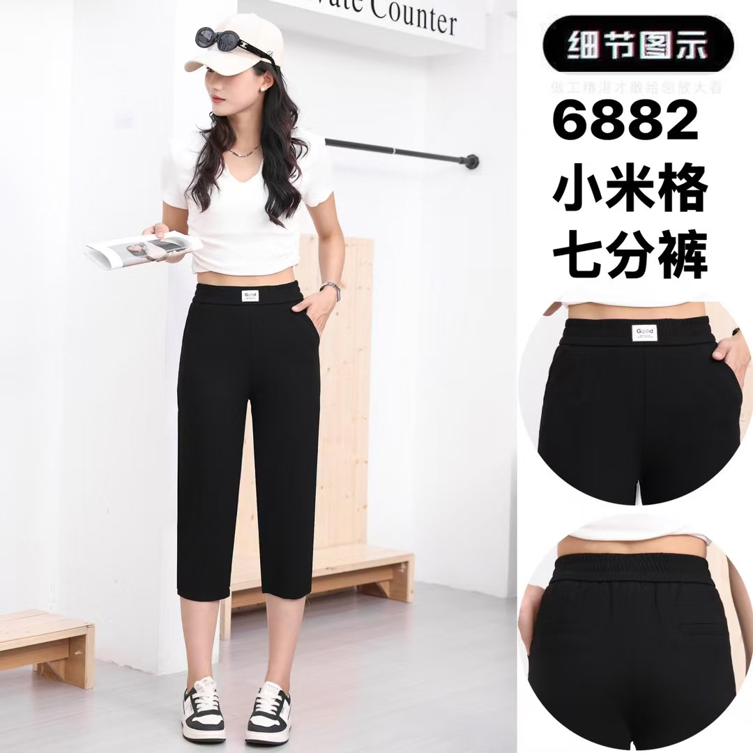 6882夏季薄款冰凉显瘦七分裤