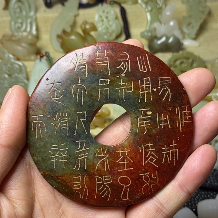 和田玉挂件未镶嵌