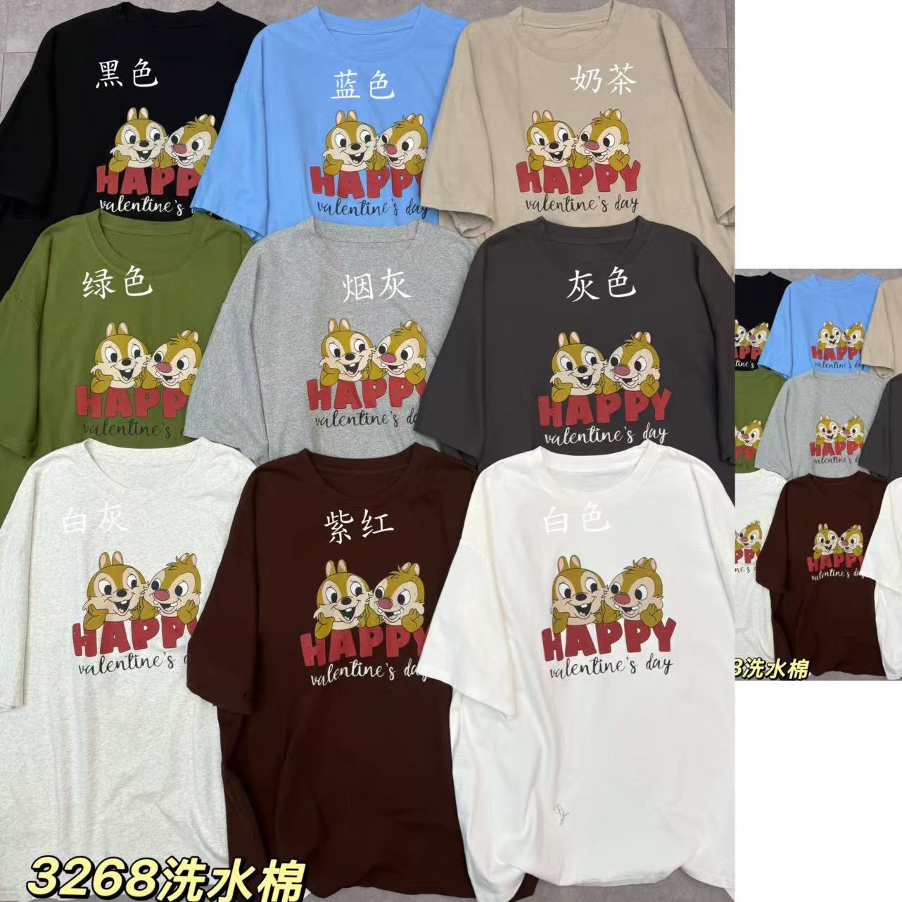 33推荐 PS#3268 FL 日系上衣 2025-06-15