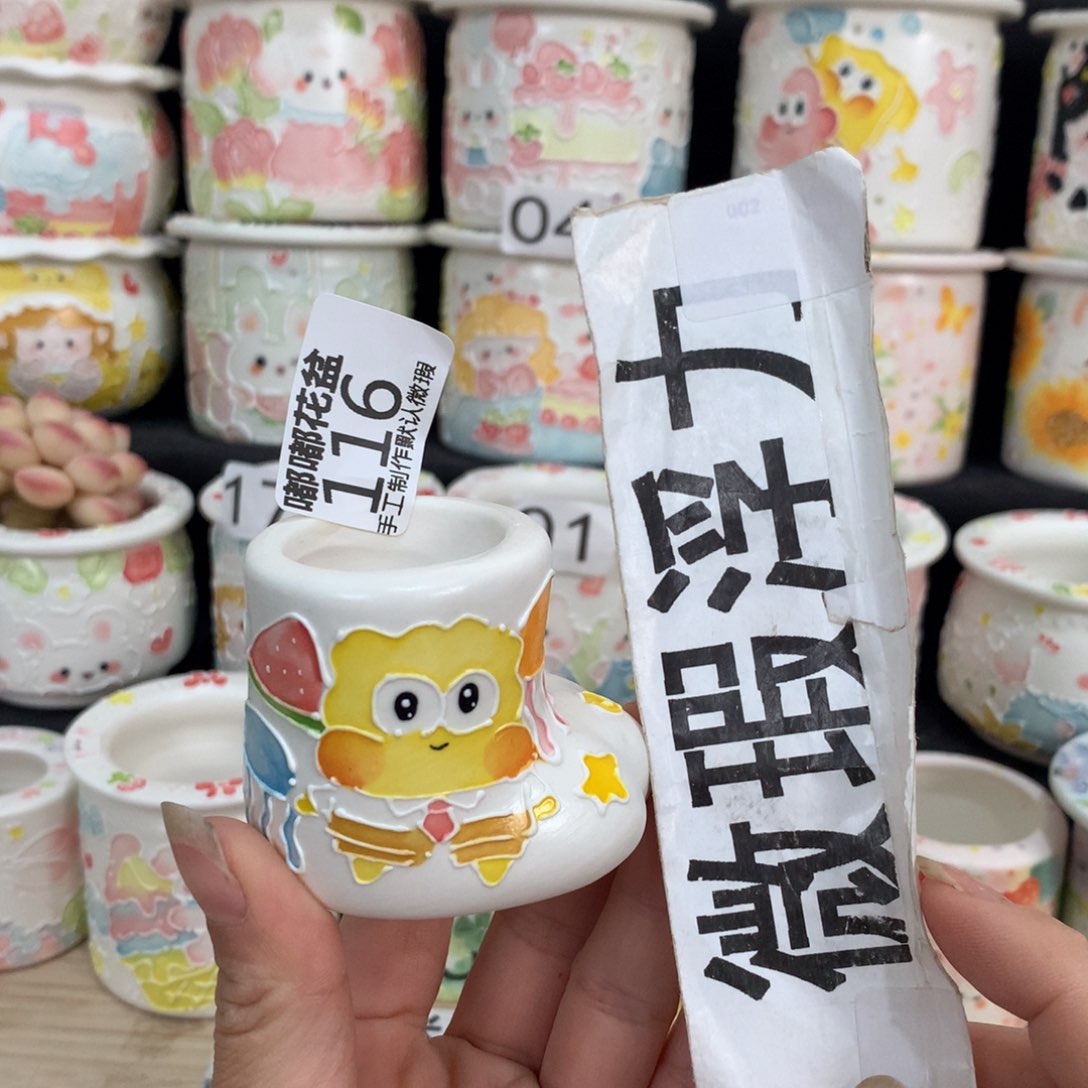 紫砂花盆 116 嘟嘟嘟嘟