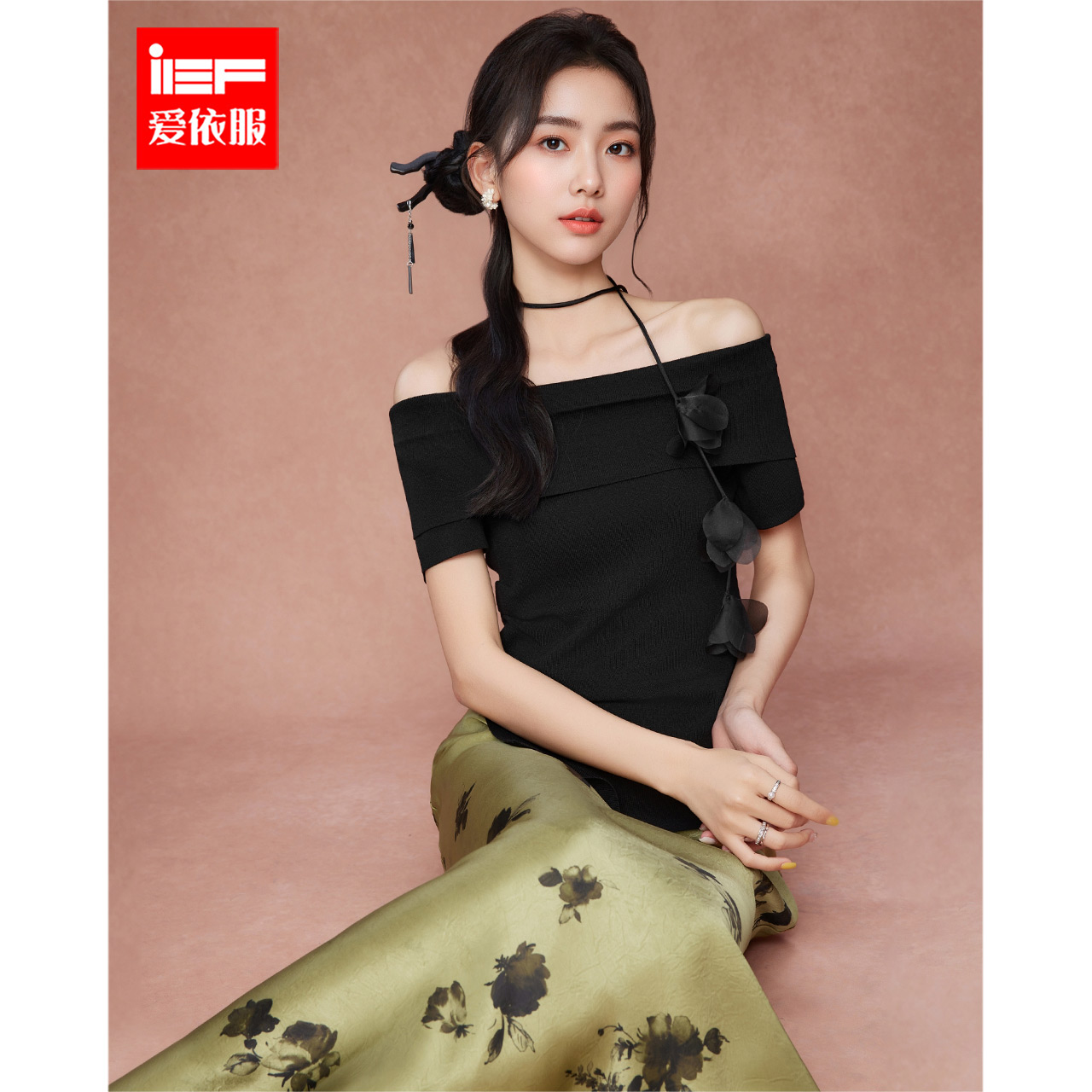 IEF/爱依服2025新款夏季双曲上下套裙