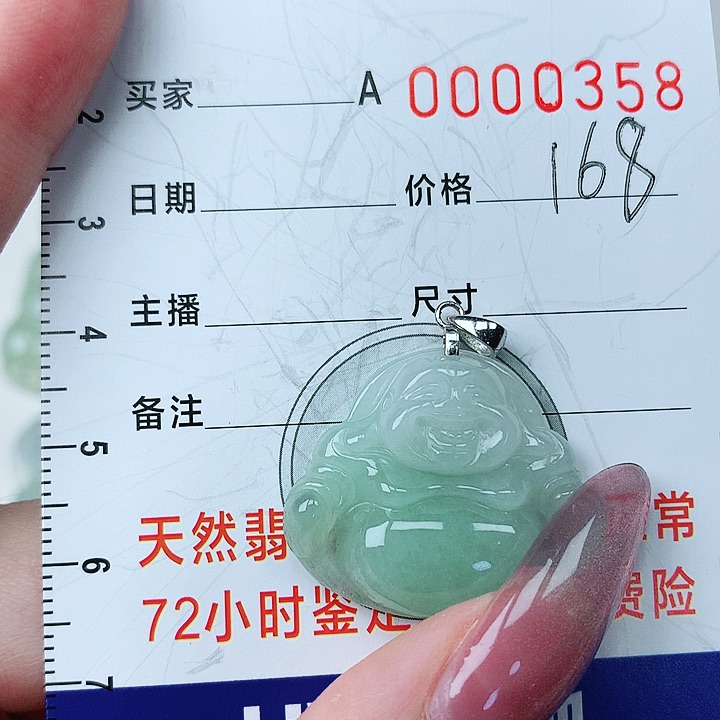 翡翠颈饰银S925镶嵌翡翠