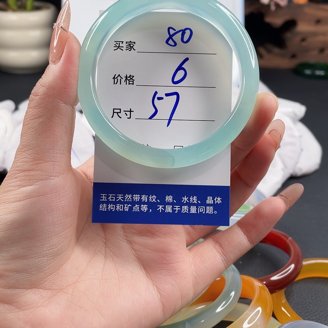 玛瑙/玉髓手镯未镶嵌